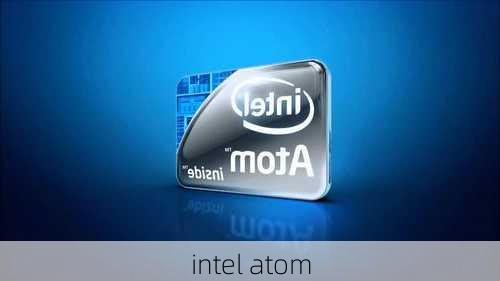 intel atom-第3张图片-模头数码科技网