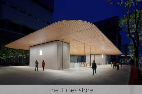 the itunes store-第2张图片-模头数码科技网