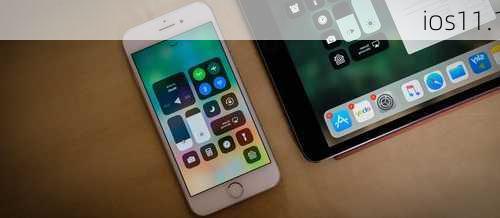 ios11.1-第3张图片-模头数码科技网