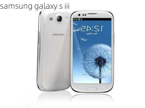 samsung galaxy s iii-第3张图片-模头数码科技网