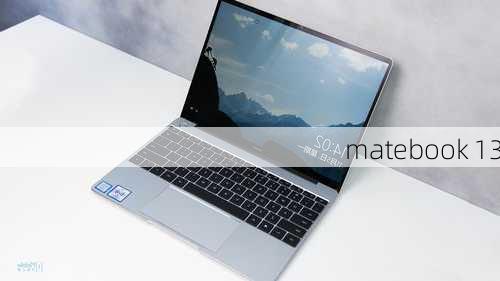 matebook 13-第1张图片-模头数码科技网