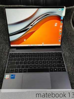 matebook 13-第3张图片-模头数码科技网