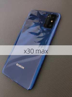 x30 max-第2张图片-模头数码科技网