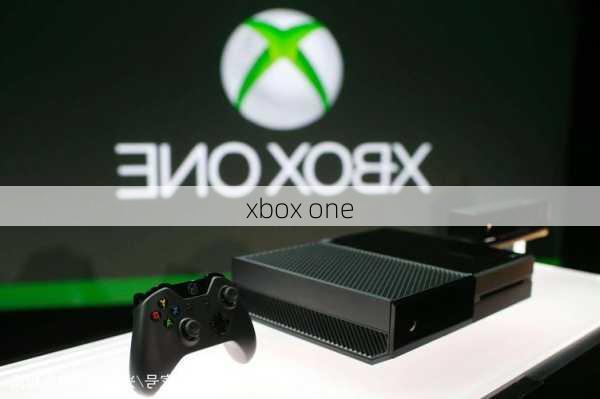 xbox one-第2张图片-模头数码科技网