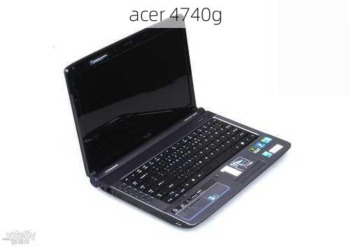 acer 4740g-第2张图片-模头数码科技网