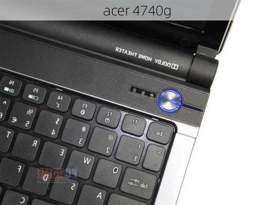 acer 4740g-第3张图片-模头数码科技网