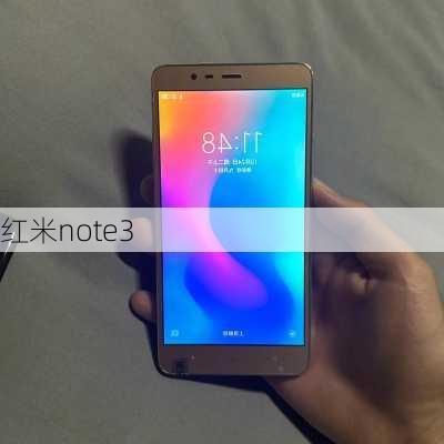 红米note3-第1张图片-模头数码科技网