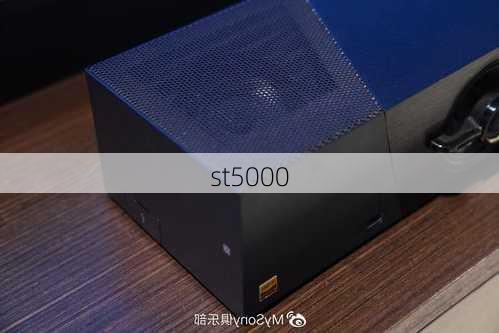 st5000-第2张图片-模头数码科技网