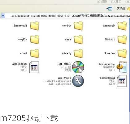 m7205驱动下载-第2张图片-模头数码科技网
