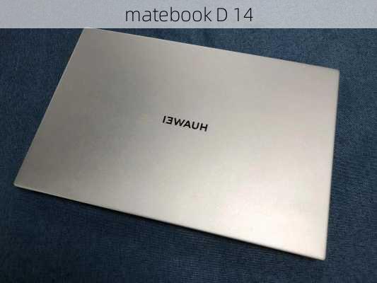 matebook D 14-第1张图片-模头数码科技网