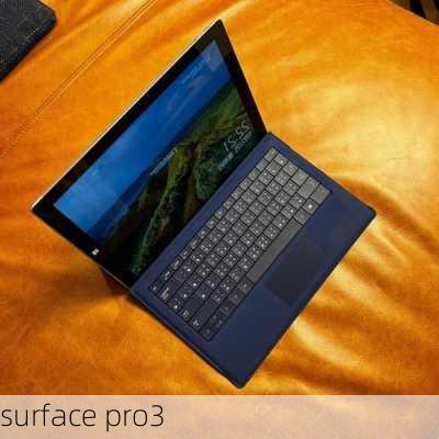 surface pro3-第3张图片-模头数码科技网