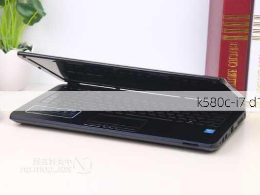 k580c-i7 d1-第2张图片-模头数码科技网