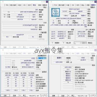 avx指令集-第2张图片-模头数码科技网