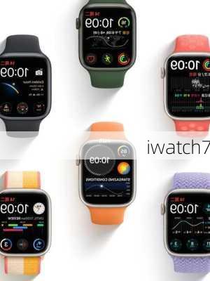 iwatch7-第2张图片-模头数码科技网