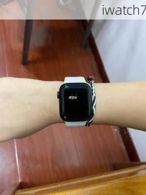 iwatch7-第3张图片-模头数码科技网