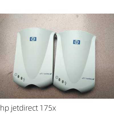 hp jetdirect 175x-第2张图片-模头数码科技网