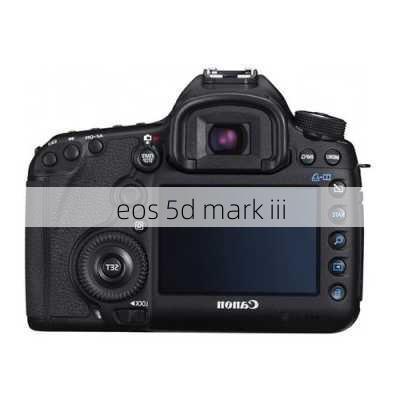 eos 5d mark iii-第2张图片-模头数码科技网