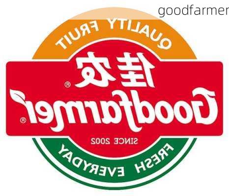 goodfarmer-第1张图片-模头数码科技网