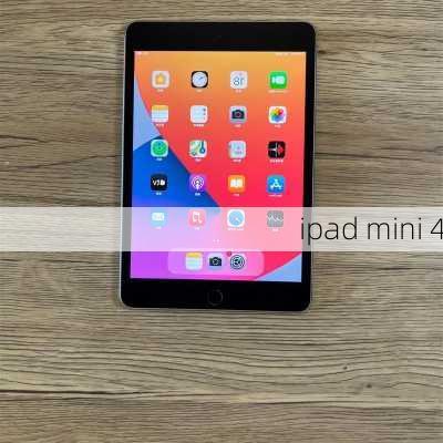 ipad mini 4-第1张图片-模头数码科技网