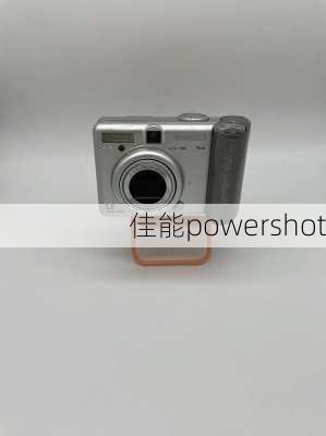 佳能powershot-第2张图片-模头数码科技网