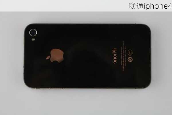 联通iphone4-第3张图片-模头数码科技网