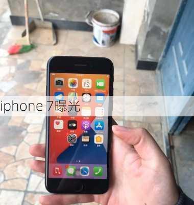 iphone 7曝光-第3张图片-模头数码科技网