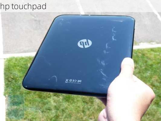 hp touchpad-第2张图片-模头数码科技网