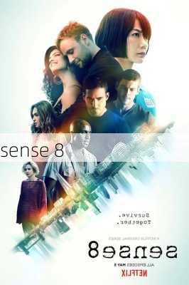 sense 8-第3张图片-模头数码科技网