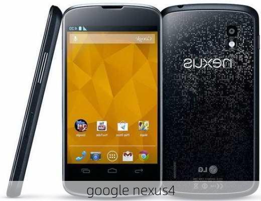 google nexus4-第1张图片-模头数码科技网