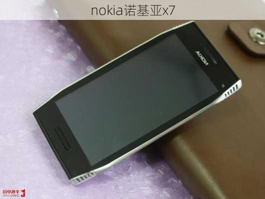 nokia诺基亚x7-第3张图片-模头数码科技网