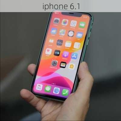 iphone 6.1-第2张图片-模头数码科技网