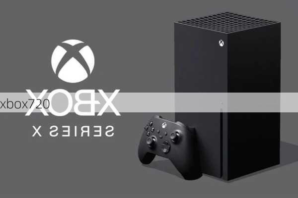 xbox720-第1张图片-模头数码科技网