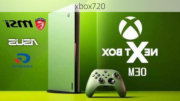 xbox720-第2张图片-模头数码科技网