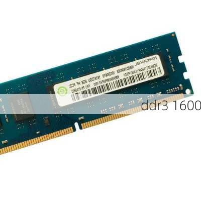 ddr3 1600-第2张图片-模头数码科技网