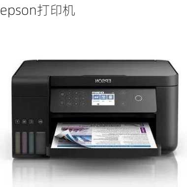 epson打印机-第1张图片-模头数码科技网