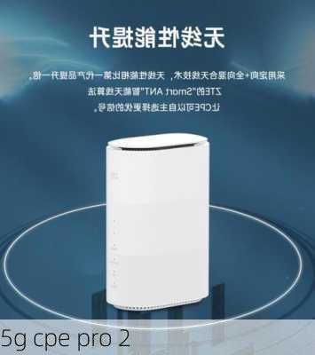 5g cpe pro 2-第1张图片-模头数码科技网