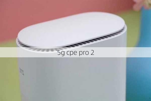 5g cpe pro 2-第3张图片-模头数码科技网