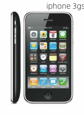 iphone 3gs-第2张图片-模头数码科技网