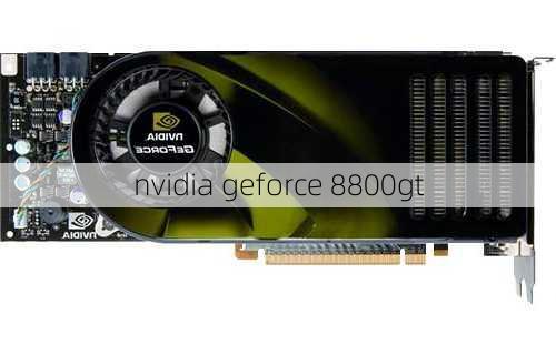 nvidia geforce 8800gt-第1张图片-模头数码科技网