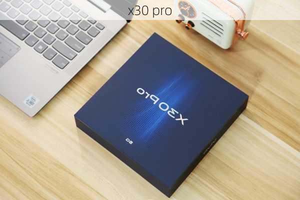 x30 pro-第2张图片-模头数码科技网