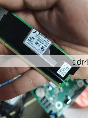 ddr4-第2张图片-模头数码科技网