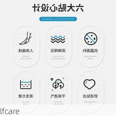 lfcare-第3张图片-模头数码科技网