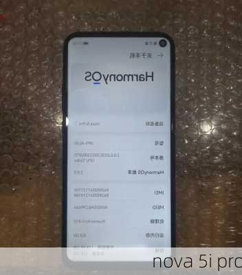 nova 5i pro-第3张图片-模头数码科技网