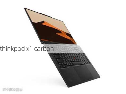 thinkpad x1 carbon-第3张图片-模头数码科技网