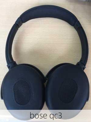 bose qc3-第2张图片-模头数码科技网