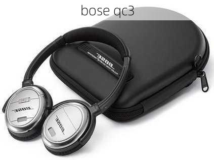 bose qc3-第3张图片-模头数码科技网