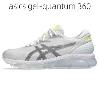 asics gel-quantum 360-第3张图片-模头数码科技网