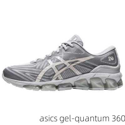 asics gel-quantum 360-第2张图片-模头数码科技网