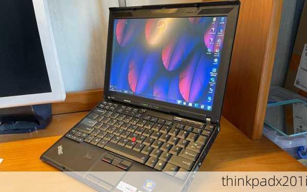 thinkpadx201i-第1张图片-模头数码科技网