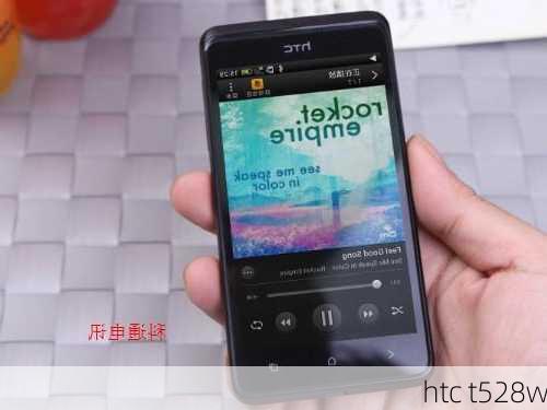 htc t528w-第2张图片-模头数码科技网